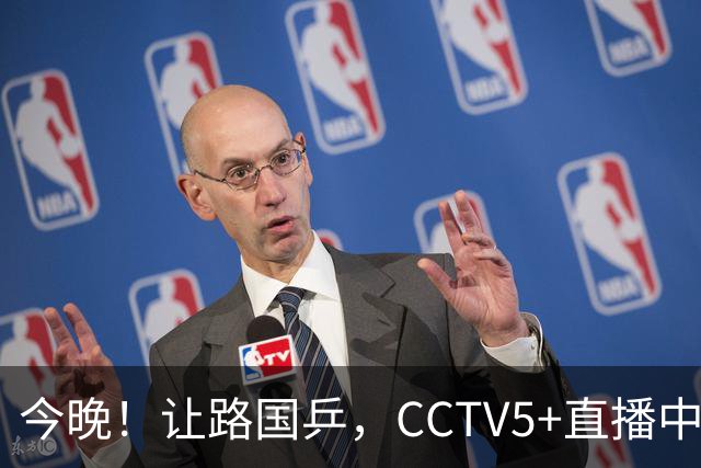 今晚！让路国乒，CCTV5+直播中国男篮VS乌拉圭，胡明轩重回大名单，赵继伟等CBA球员领衔