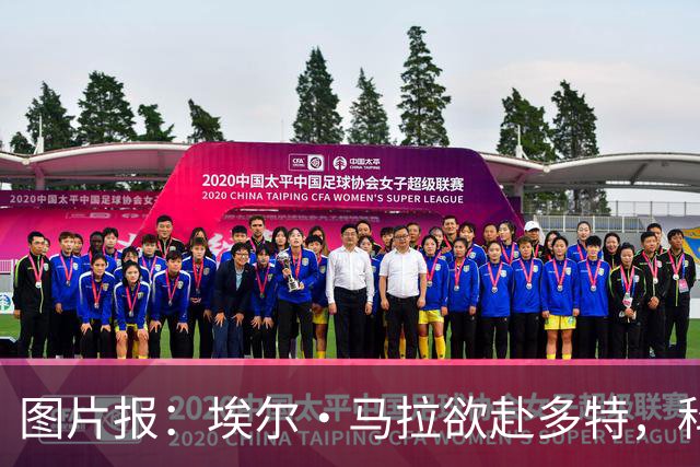 图片报：埃尔·马拉欲赴多特，科隆咬死五千万欧