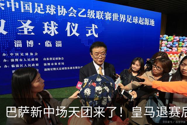 巴萨新中场天团来了！皇马退赛后的欧冠野心藏不住了最近转会市场可是热闹得很，巴萨对罗德里的那股执着，终于有了结果